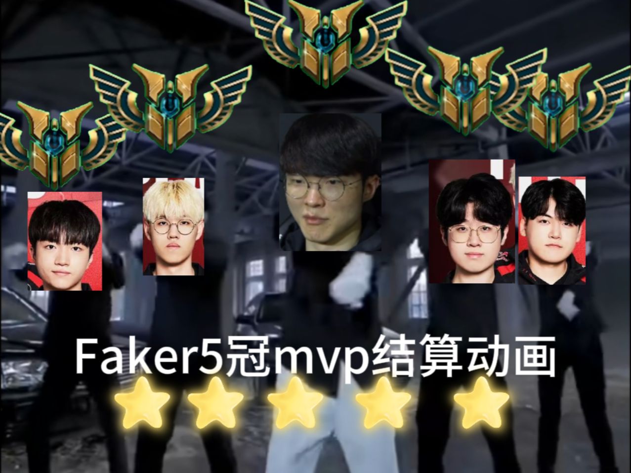 Faker连续二十场比赛得分超过伤愈复出，皇家马德里冲击纪录！